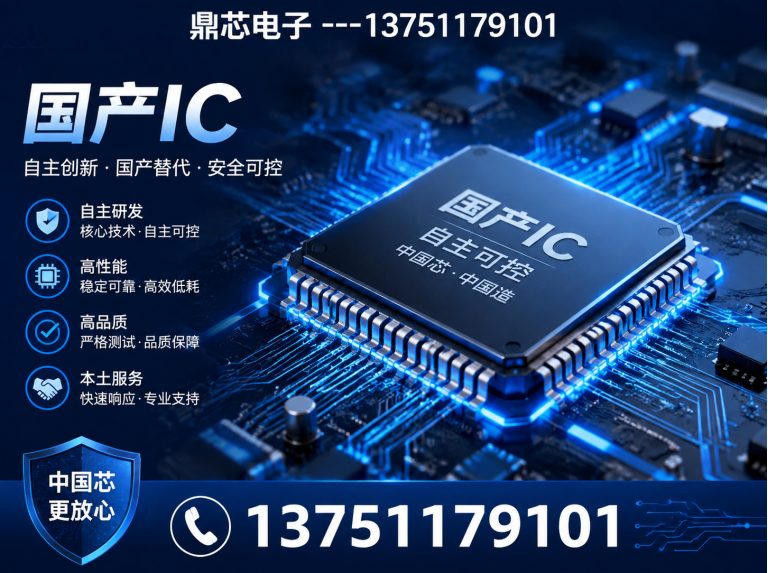 扬州运算放大器展示图